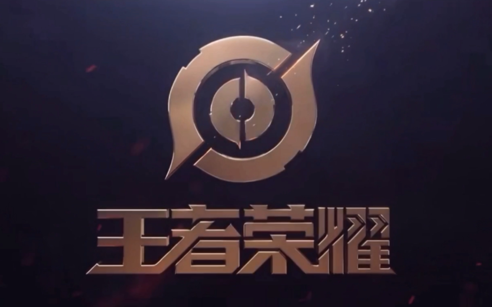 活动  【王者荣耀/cg混剪】不是一个人的王者,而是团队的荣耀!