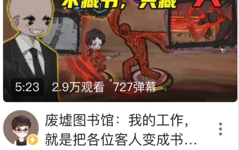 家人们,hhl更新图书馆了……哔哩哔哩bilibili