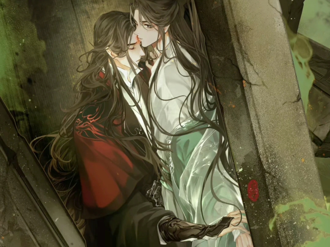 人渣反派自救系统#沈清秋#洛冰河