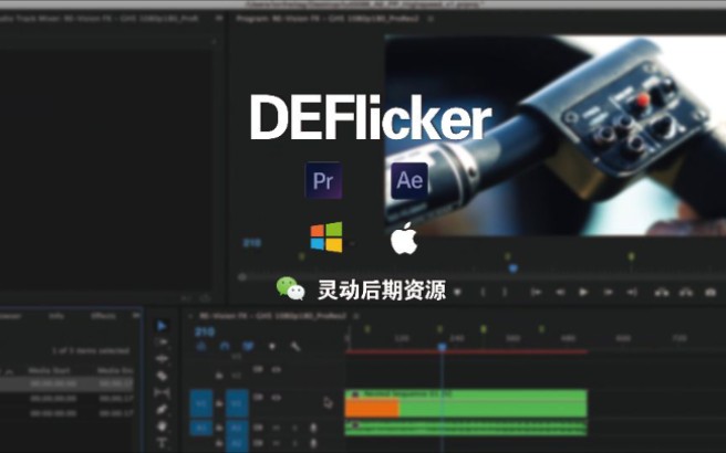 [图]免费分享-中文汉化版-AE/Pr视频去闪烁插件REVisionFX DEFlicker V2.0 win/mac苹果系统