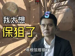 Download Video: 我太想静步了·续