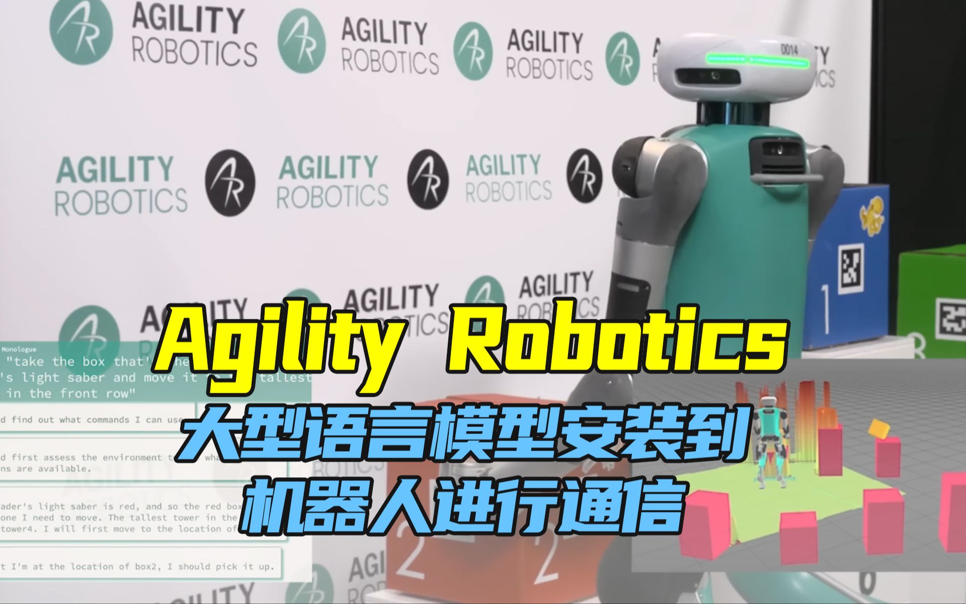 Agility 正在使用大型语言模型与其人形机器人进行通信,可以和机器人对话了?哔哩哔哩bilibili