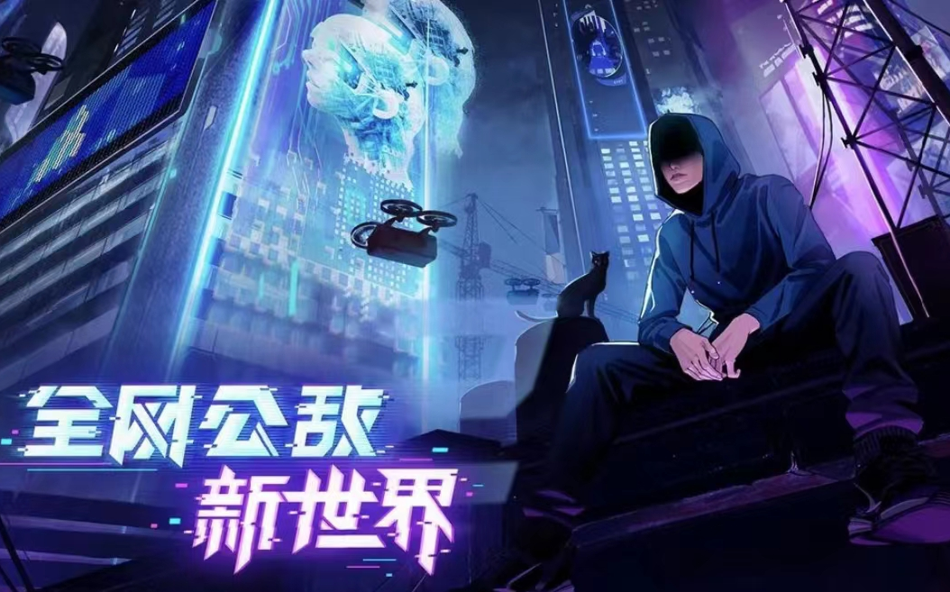 《全网公敌2:新世界》demo试玩全流程无配音