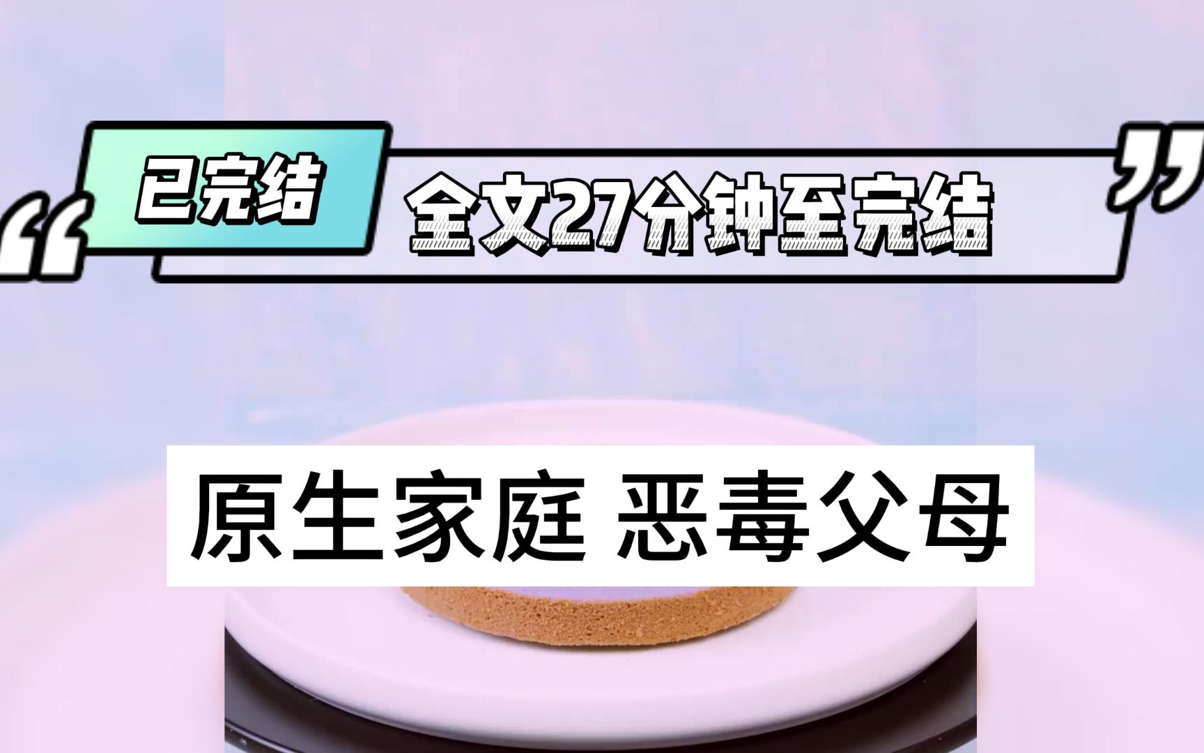 (已完结)为了救弟弟我已经捐了一个肾了,可是你们还不满足还要我最后的一颗肾,你们不配为人父母哔哩哔哩bilibili