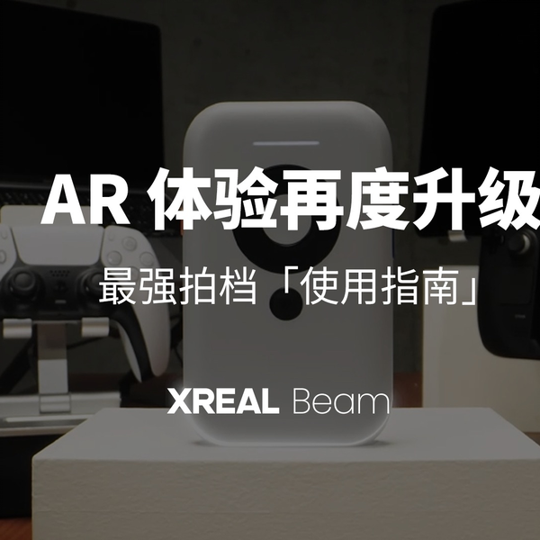 春セールXReal beam 使用回数少 その他