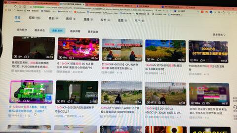 开箱评测】性价比最高的Z690主板？铭瑄Z690主板开箱评测！11800H也能玩 
