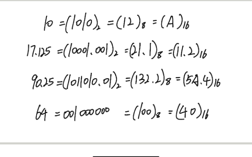 进制转换练习题目哔哩哔哩bilibili