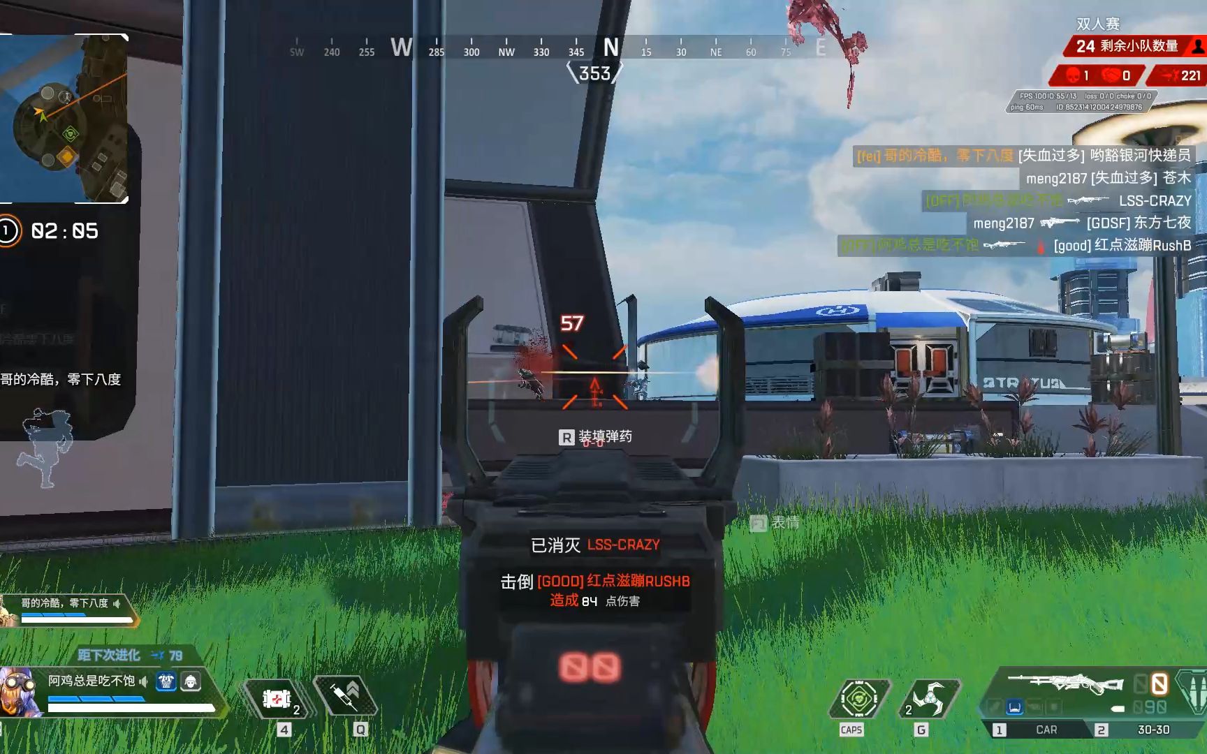 活动作品apex3030偶尔的神