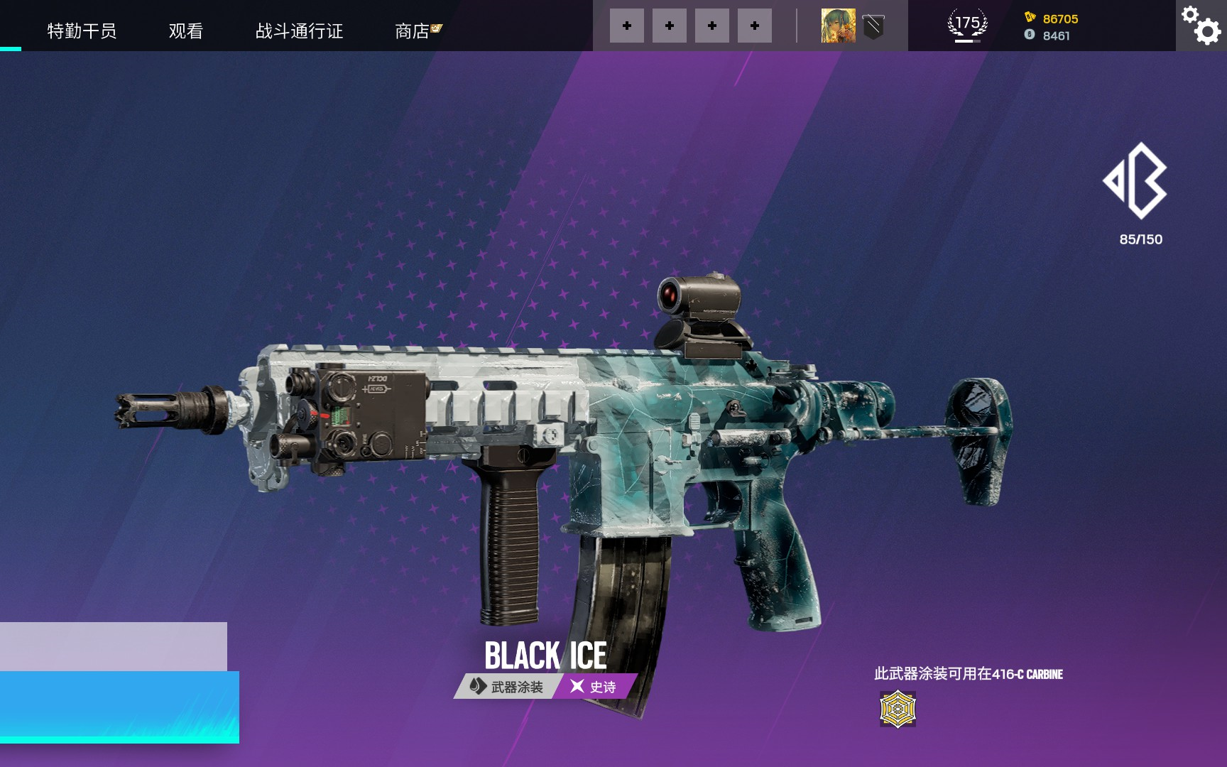 【R6S】Y8S1新手包、新B包、A包内容一览 老B包绝版 墨冰盾也暂时绝版了