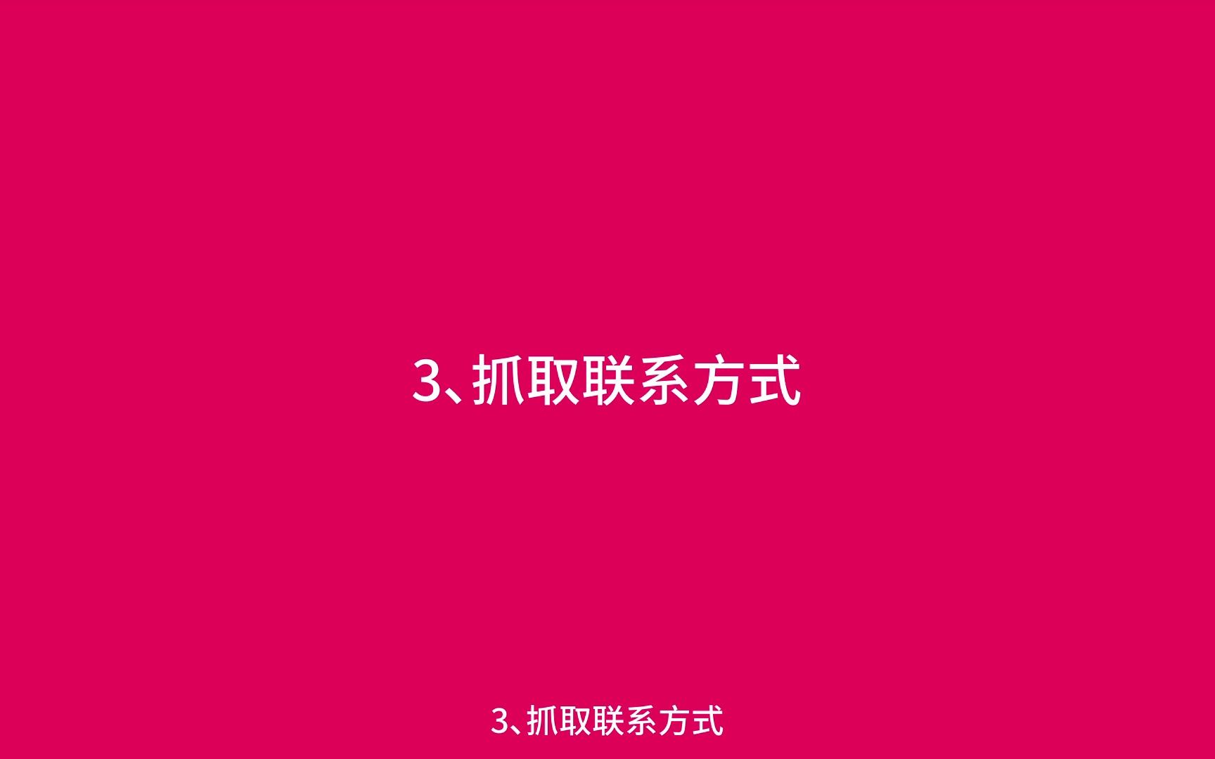 外贸人如何利用海关数据开发客户?哔哩哔哩bilibili