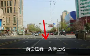 下载视频: 高架桥下特殊路口，绿灯过停止线，走完了竟然误闯红灯