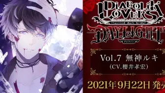 充実の品 Diabolik 22点 無神コウ Lovers カード Www Osbr Edu Rs