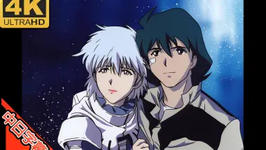 機動戦士ガンダム第08MS小隊-哔哩哔哩_Bilibili
