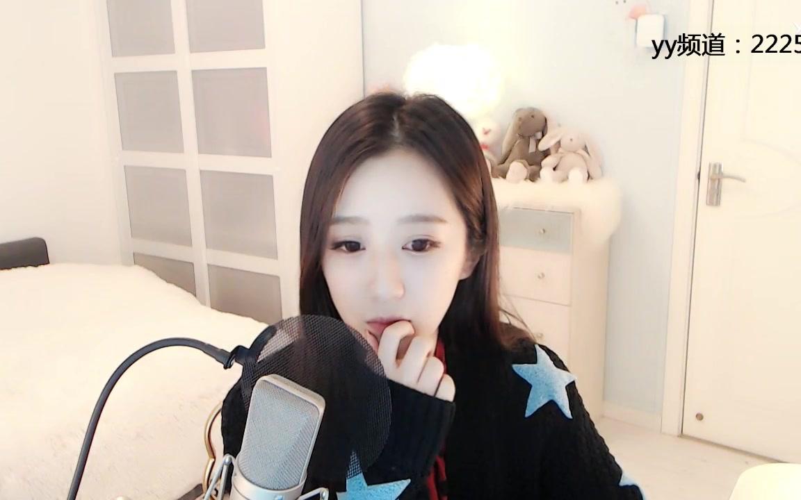 美女主播沈雨萱学唱《小桥》始末,原唱:暗杠.