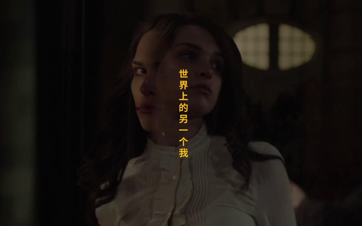 【相对宇宙/ Counterpart】【Nadia/Baldwin】世界上的另一个我哔哩哔哩bilibili