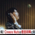 菅田将暉 & Creepy Nuts - サントラ (20.09.04.Music Station)