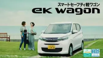 Cm 三菱mitsubishi广告合集 哔哩哔哩 Bilibili