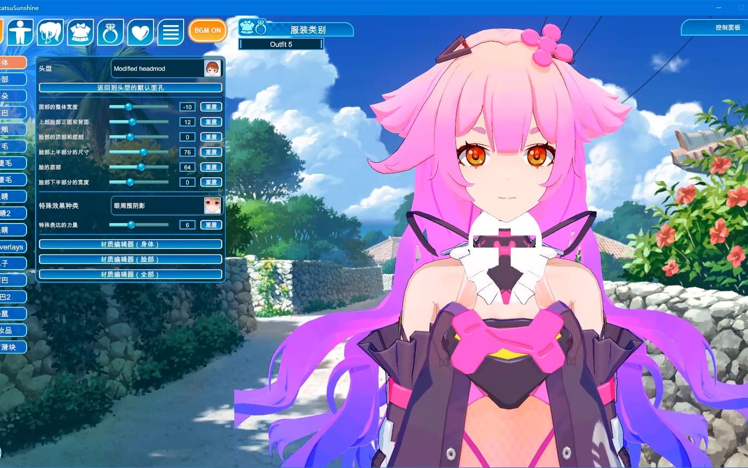 恋活2全汉化r9最新180g商业mod整合版