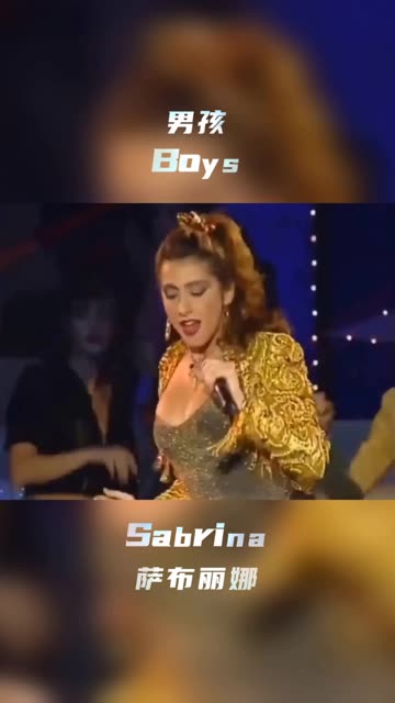 Sabrina~Boys 意大利女神萨布丽娜哔哩哔哩bilibili