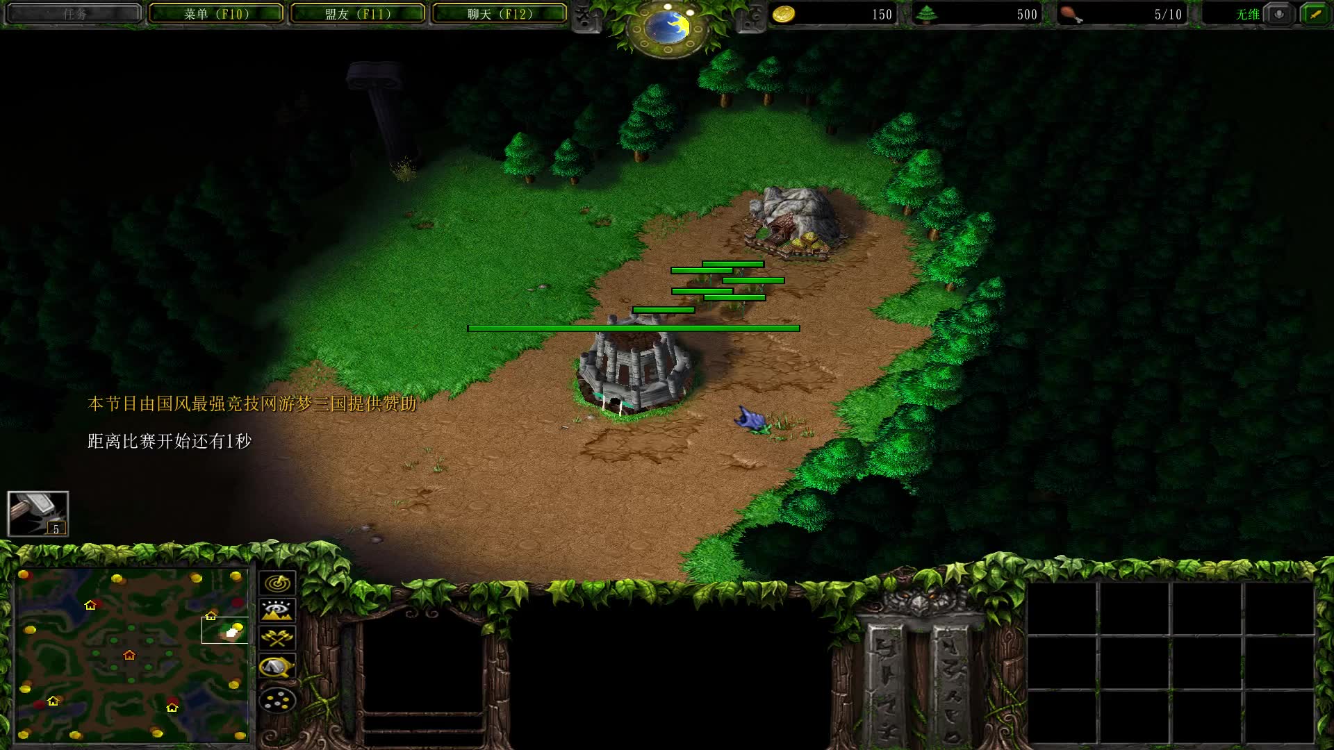 魔兽争霸3多种族地图英雄无敌3即时战略版地下城