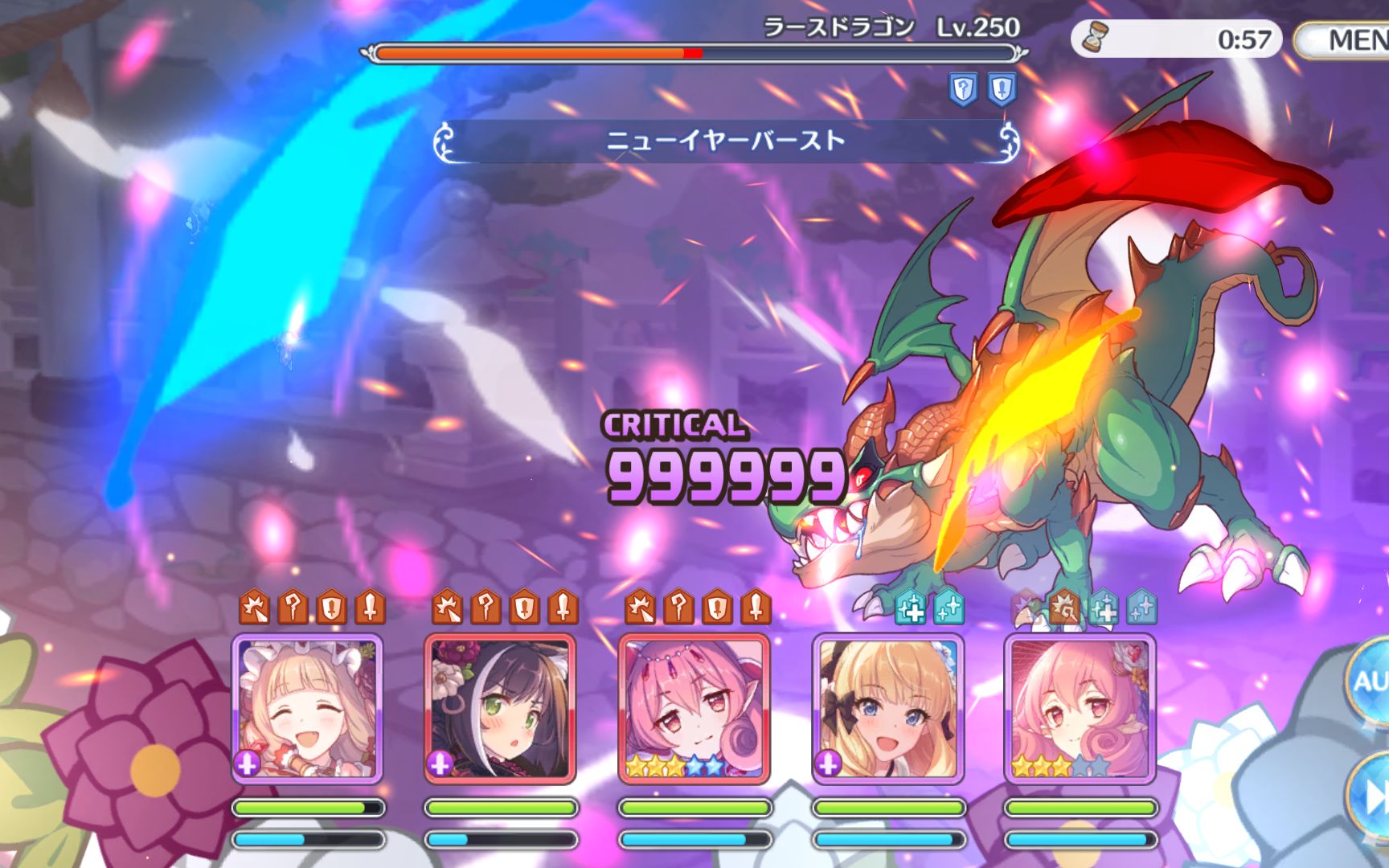 公主连结-日服 有了春nnk绿龙一92不是梦