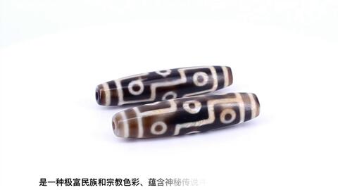強力波動》三眼天珠(宝生如来)回紋珠(至福の螺旋)内周17cm eva.gov.co
