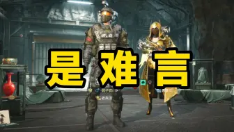 是赤羽金尊！难言扶贫五子棋赚千万！
