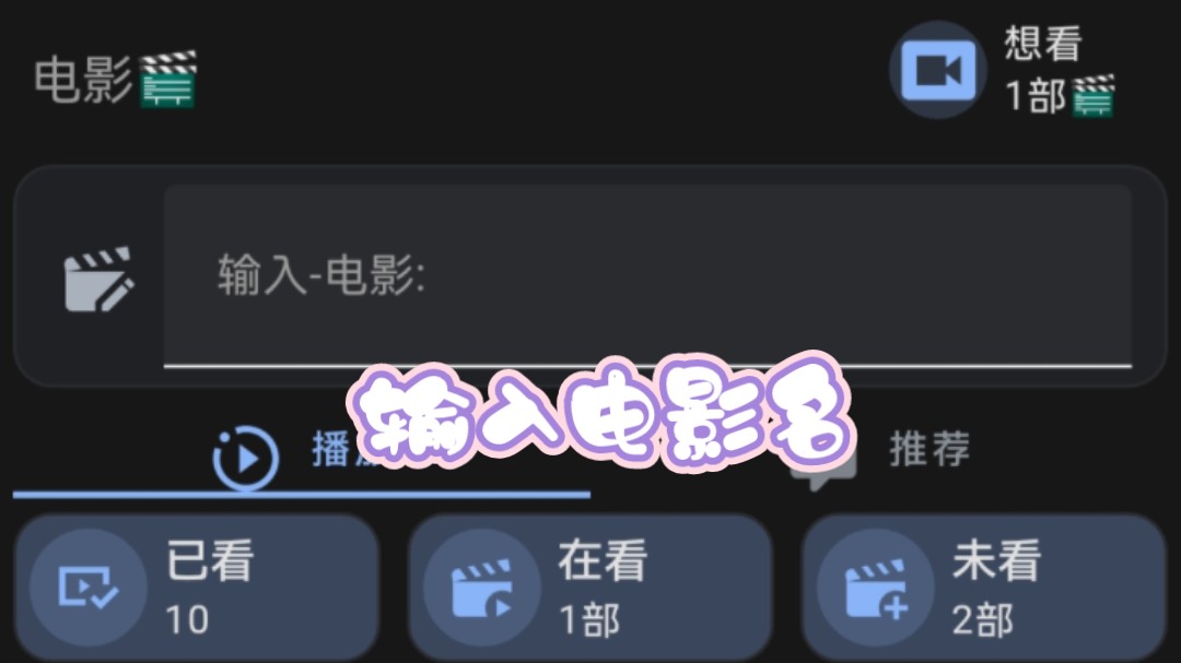 nas电影下载=nas电影下载网站