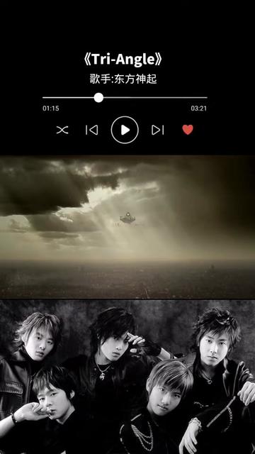 东方神起经典歌曲(东方神起经典歌曲2人)