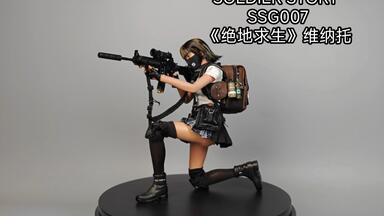 FLAGSET 1/6 三国艷無双 貂蝉 FLAGSET 1/6 三国志演義 貂蝉 ちょうせん アクションフィギュア