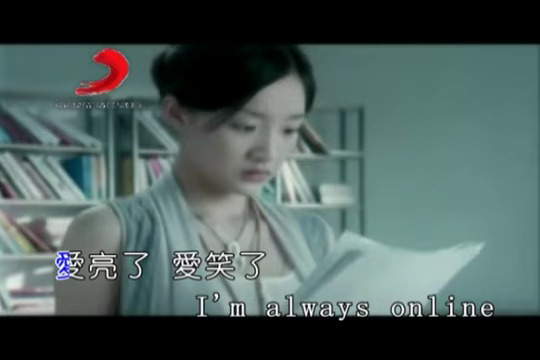 [图]林俊杰   Always Online - KTV