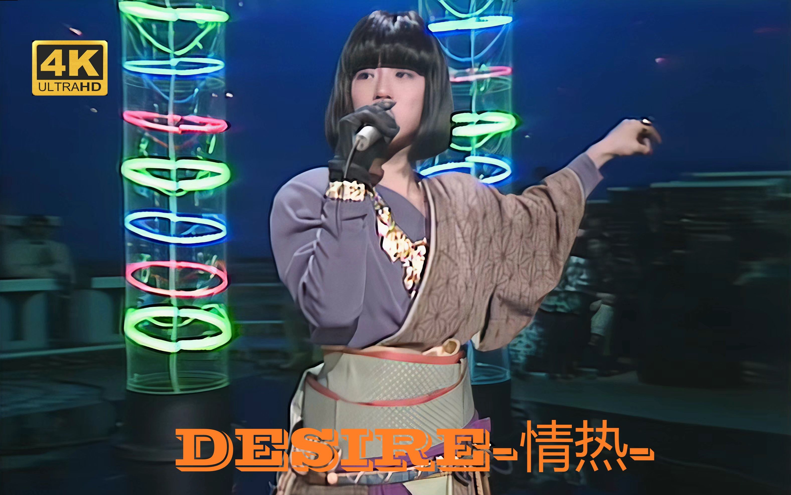 中森明菜desire情热夜hit4k合集