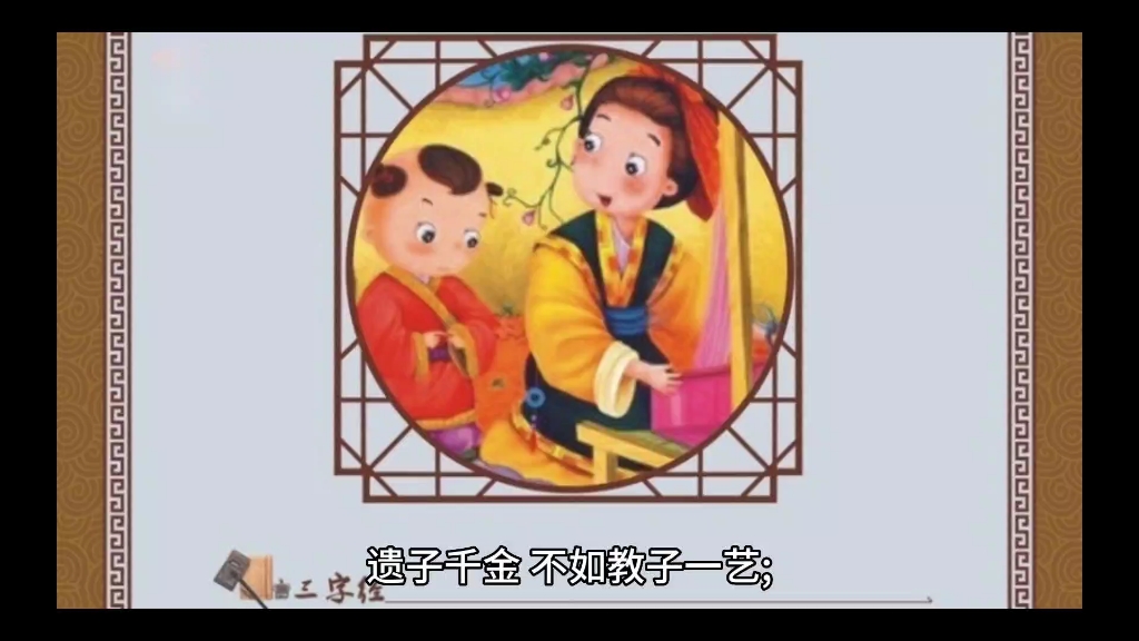 [图]孩子的名字重要吗？