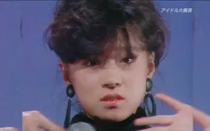 Tải video: 【中森明菜】魅力十分 禁区(1984)