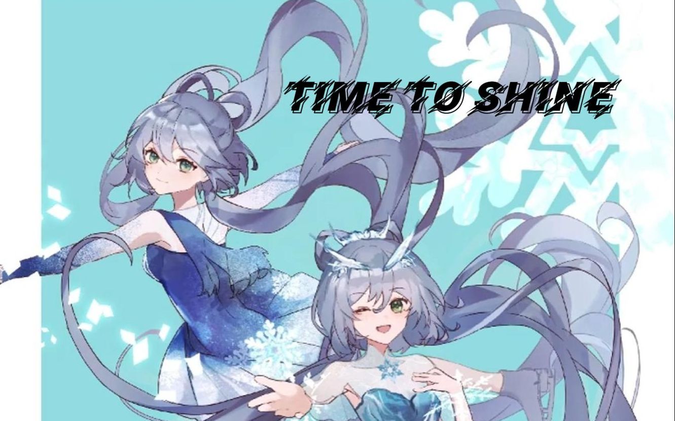 [图]【洛天依AI】《Time to Shine》（ACE Cover）