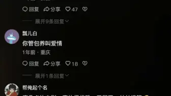 左滑有惊喜哦👈
