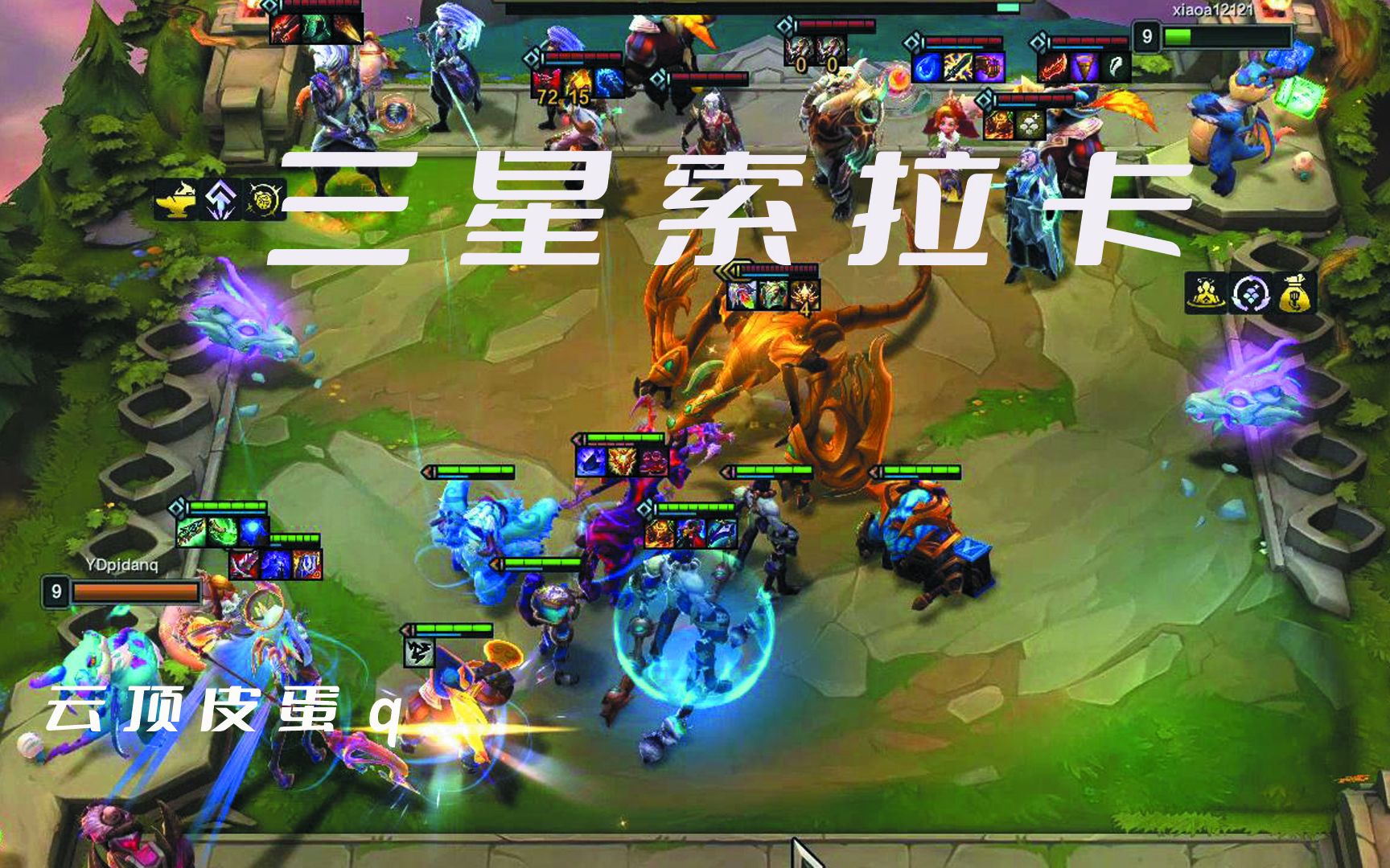 活动  云顶s7之三星索拉卡