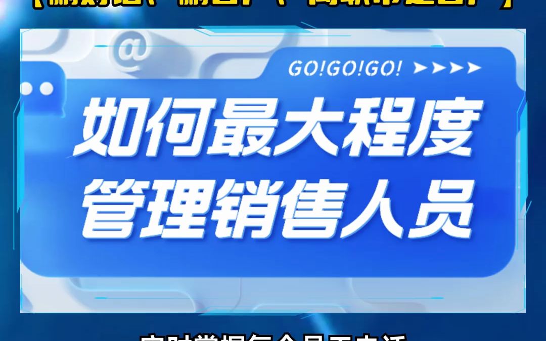 工作手机怎么监管企业员工微信会话内容及规范员工行为哔哩哔哩bilibili