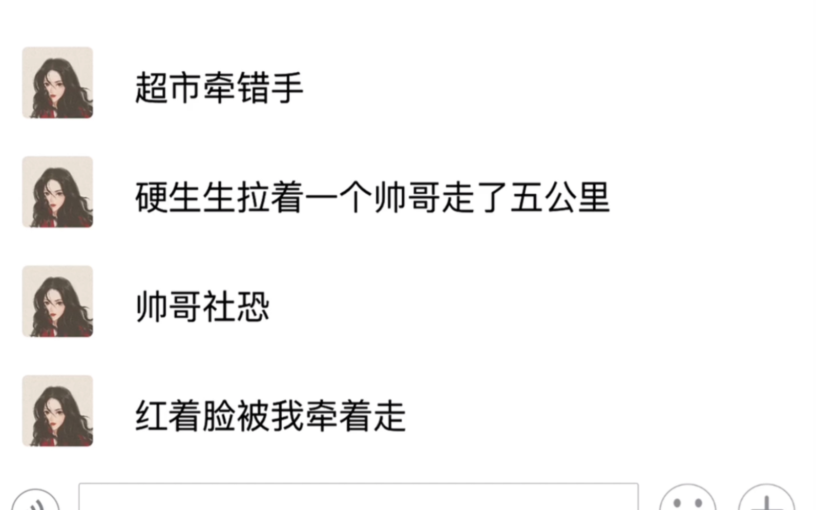 这尬尬甜甜的爱情故事,今晚的做梦素材又有了!!!《缘分牵回家》哔哩哔哩bilibili