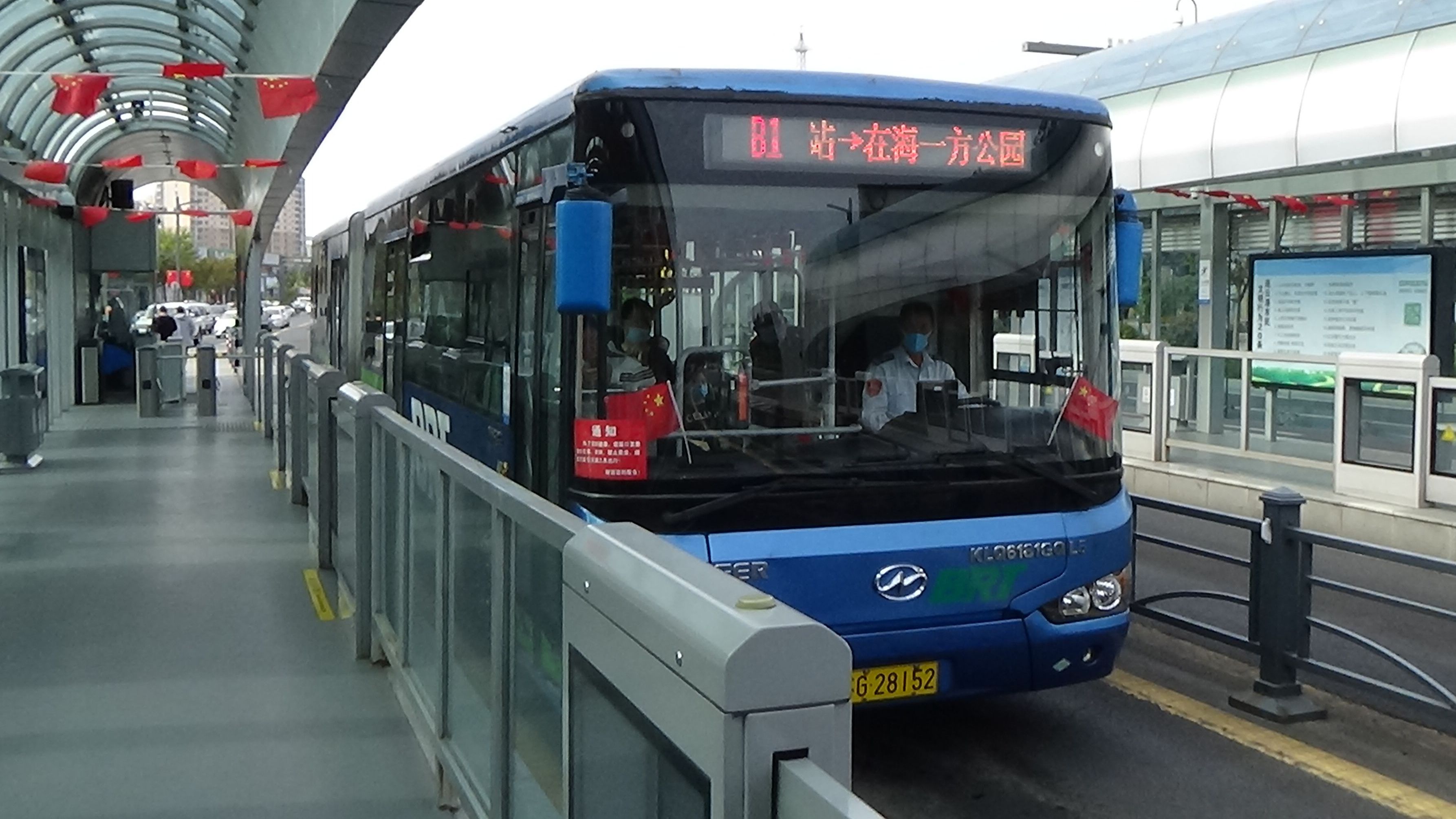 连云港brt海格18m铰接乘坐随拍