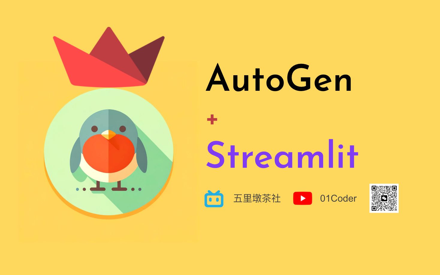 基于Streamlit的AutoGen多代理Web应用开发哔哩哔哩bilibili