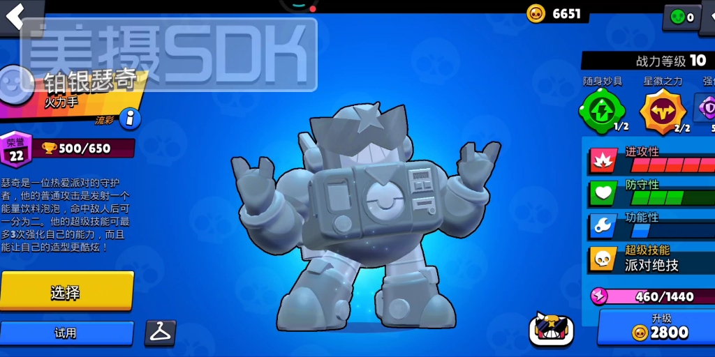 今天买了个银铂瑟奇1万金币性价比还不错可惜没有特效如果有那就更好