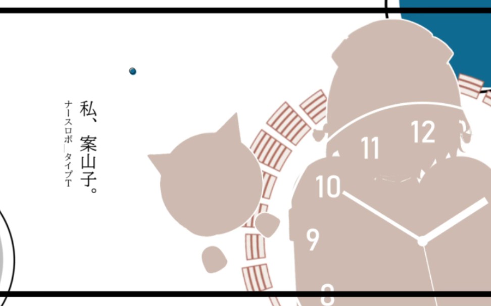 私,案山子.【voicevox歌わせてみた】