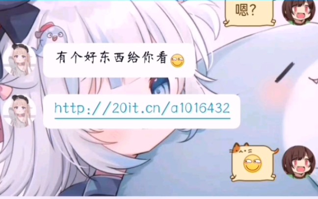 网址放在简介里了,懂得都懂(⁄ ⁄•⁄„•⁄ ⁄)哔哩哔哩bilibili