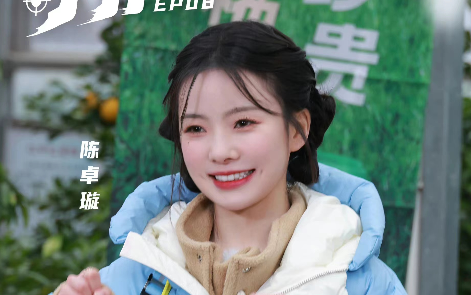 【陈卓璇】极限挑战宝藏行镜头cut 幕后花絮