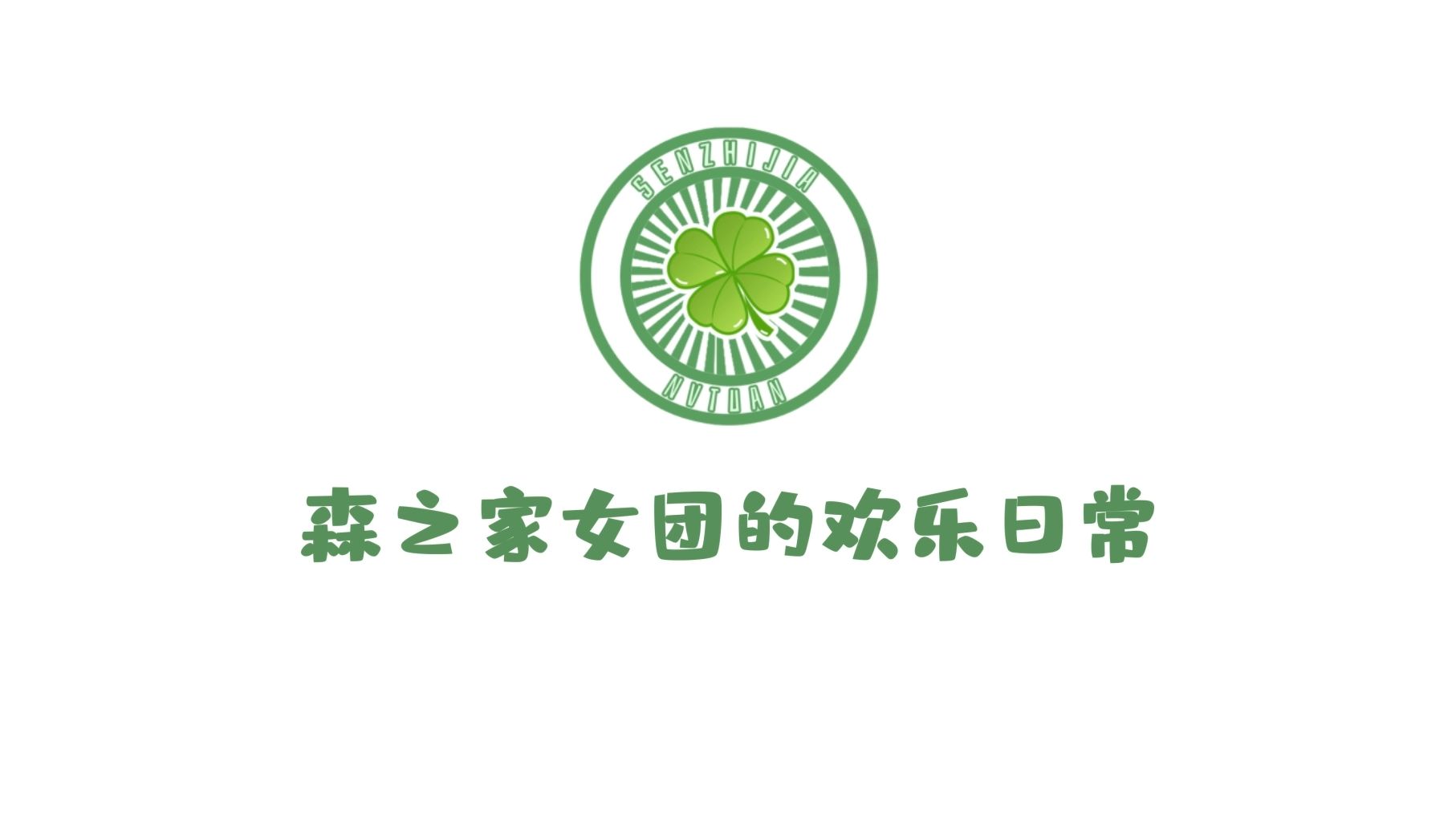 logo logo 标志 设计 图标 1814_1020