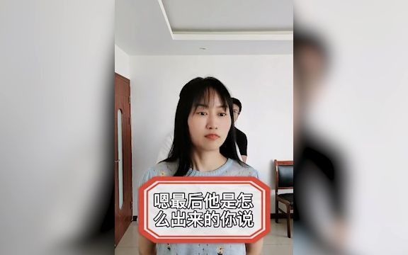 脑筋急转弯:女人生孩子打一成语?你知道吗哔哩哔哩bilibili