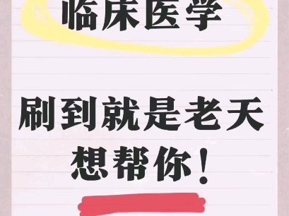 打破信息闭塞!新出炉的医学类核心期刊不容错过‼️哔哩哔哩bilibili