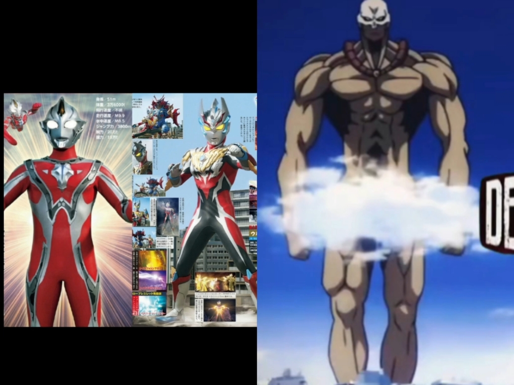 无限梦比优斯 令迦vs巨人弟弟(特摄:奥特曼vs日漫:一拳超人)