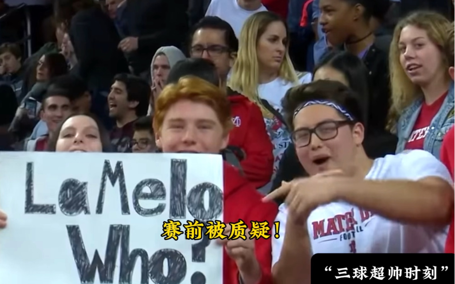 爆炸头时期的三球打球简直太帅了,各种名场面时刻全程高能!